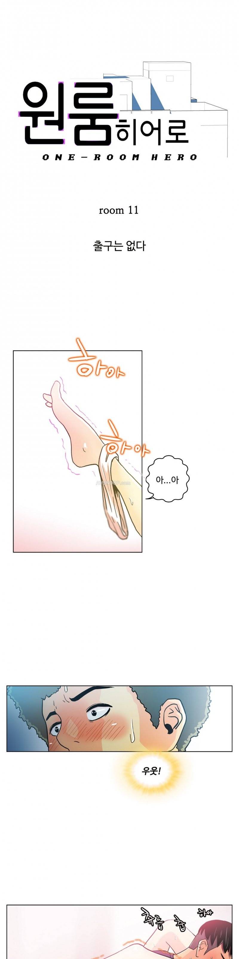 원룸히어로 11화 -출구는 없다 1
