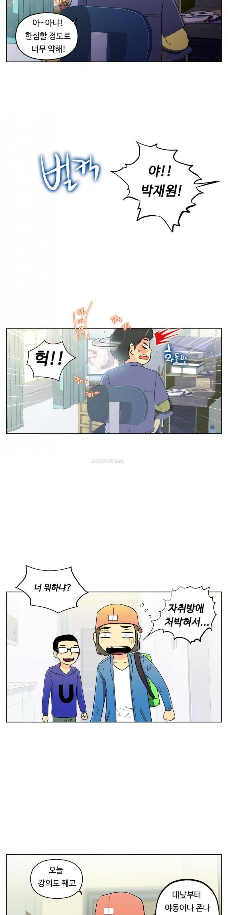 원룸히어로 11화 -출구는 없다 4