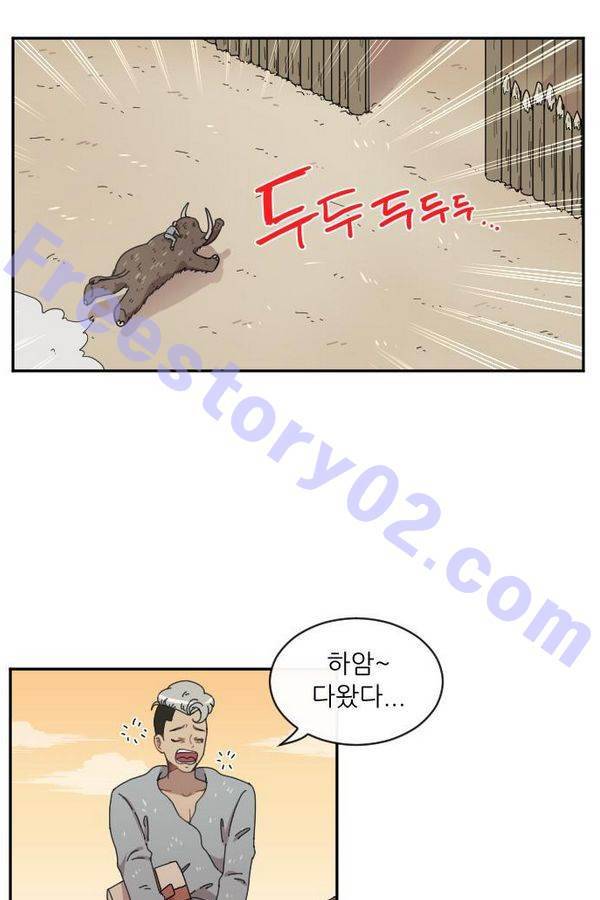 구구까까 Ep10. 라타 처형(2) 1