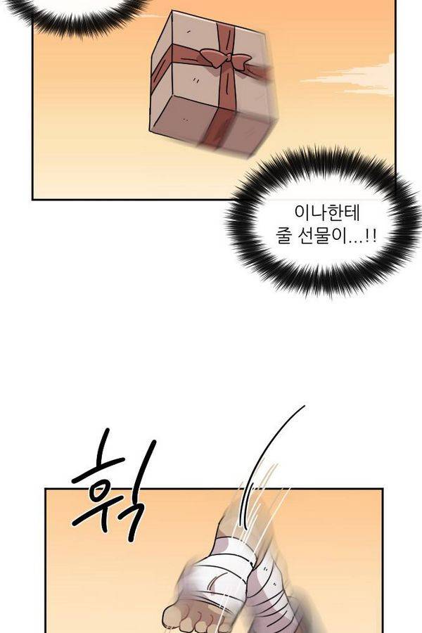 구구까까 Ep10. 라타 처형(2) 9