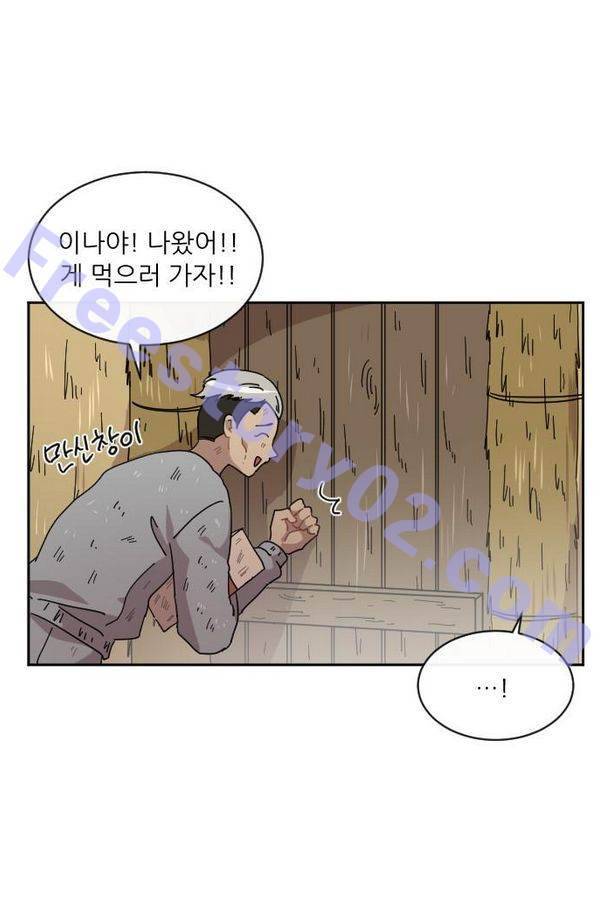 구구까까 Ep10. 라타 처형(2) 21