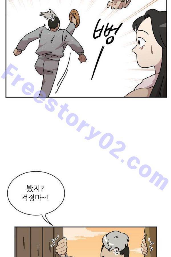 구구까까 Ep10. 라타 처형(2) 26
