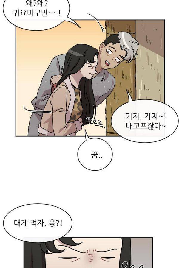 구구까까 Ep10. 라타 처형(2) 33