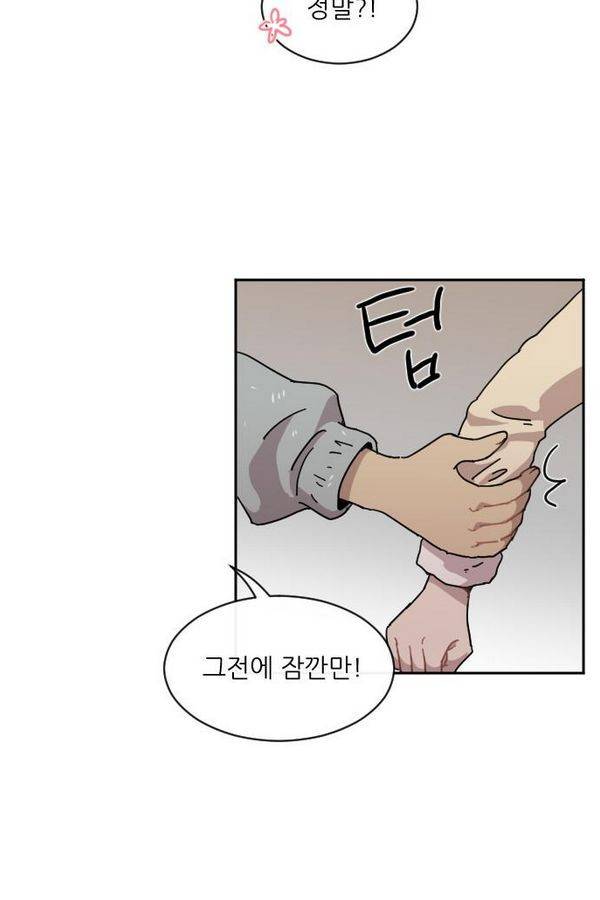 구구까까 Ep10. 라타 처형(2) 35