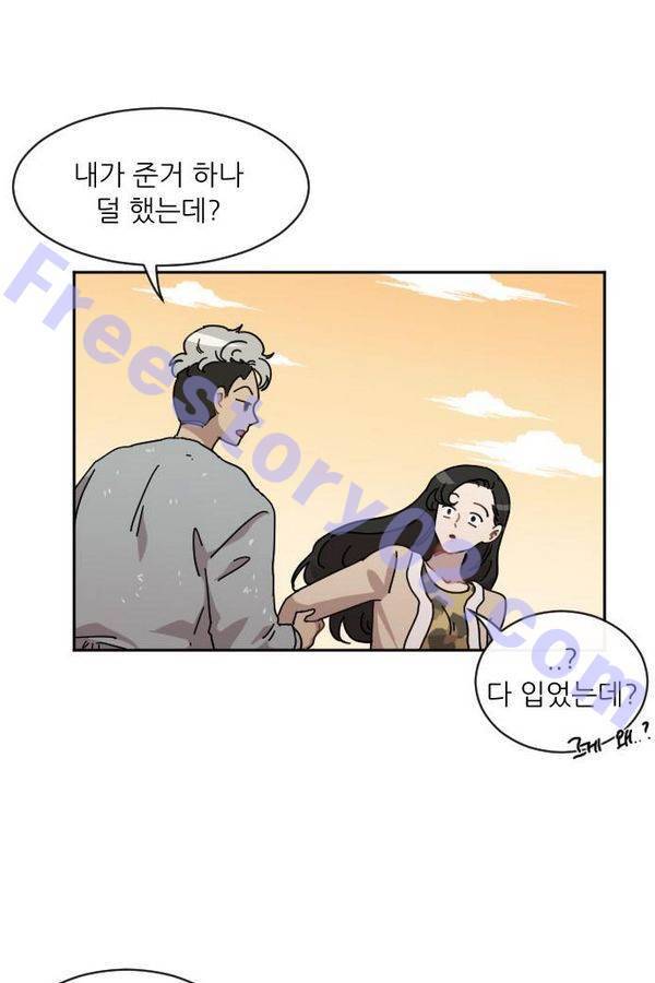 구구까까 Ep10. 라타 처형(2) 36
