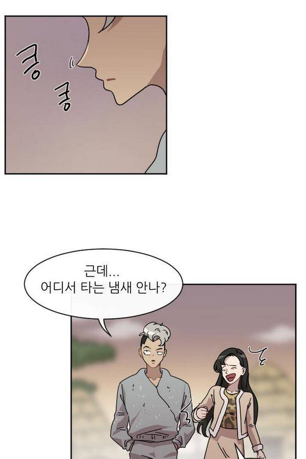 구구까까 Ep10. 라타 처형(2) 45