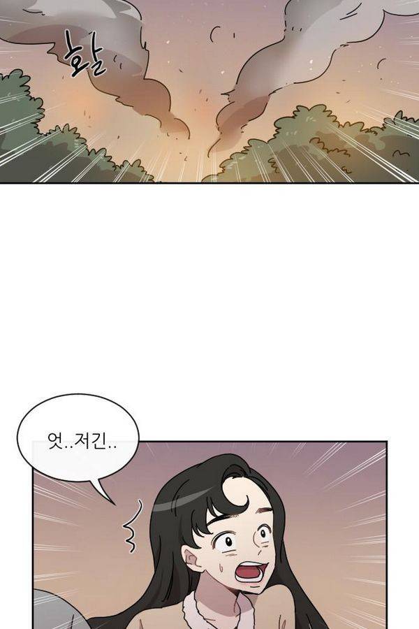 구구까까 Ep10. 라타 처형(2) 48