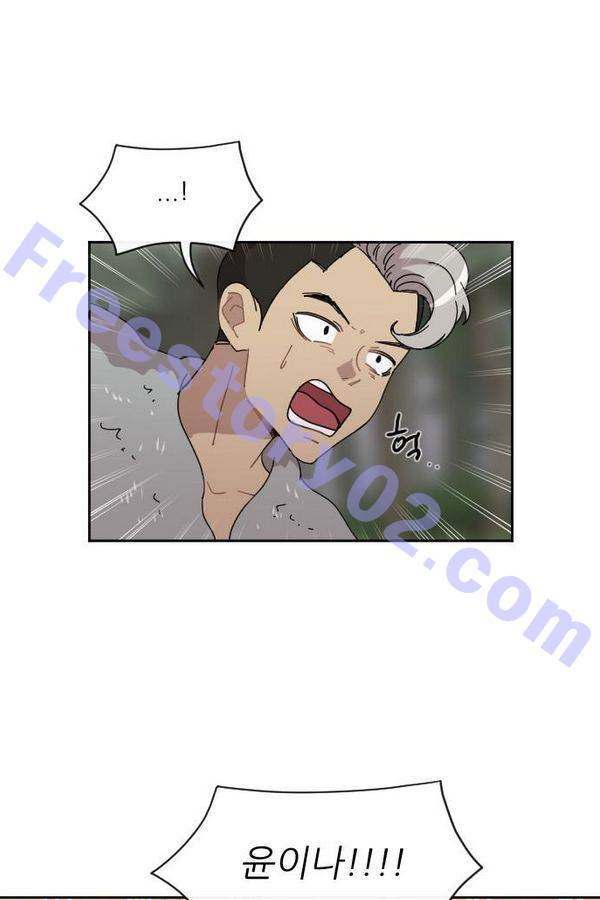 구구까까 Ep10. 라타 처형(2) 61