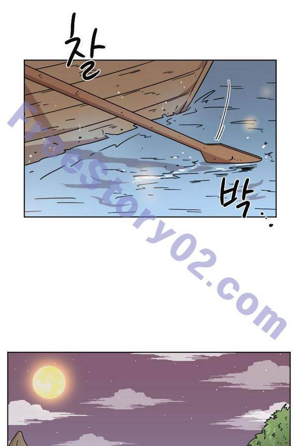 구구까까 Ep12. 커플 좀비족4 1