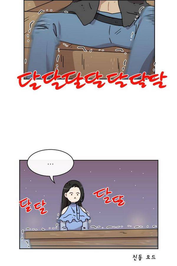 구구까까 Ep12. 커플 좀비족4 5