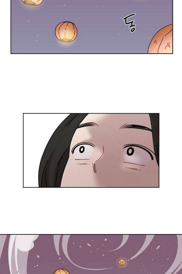 구구까까 Ep12. 커플 좀비족4 9
