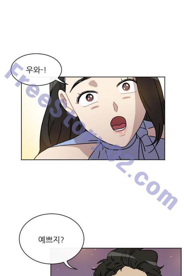 구구까까 Ep12. 커플 좀비족4 11