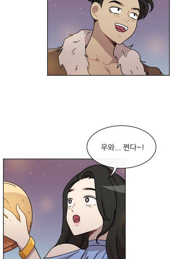 구구까까 Ep12. 커플 좀비족4 12