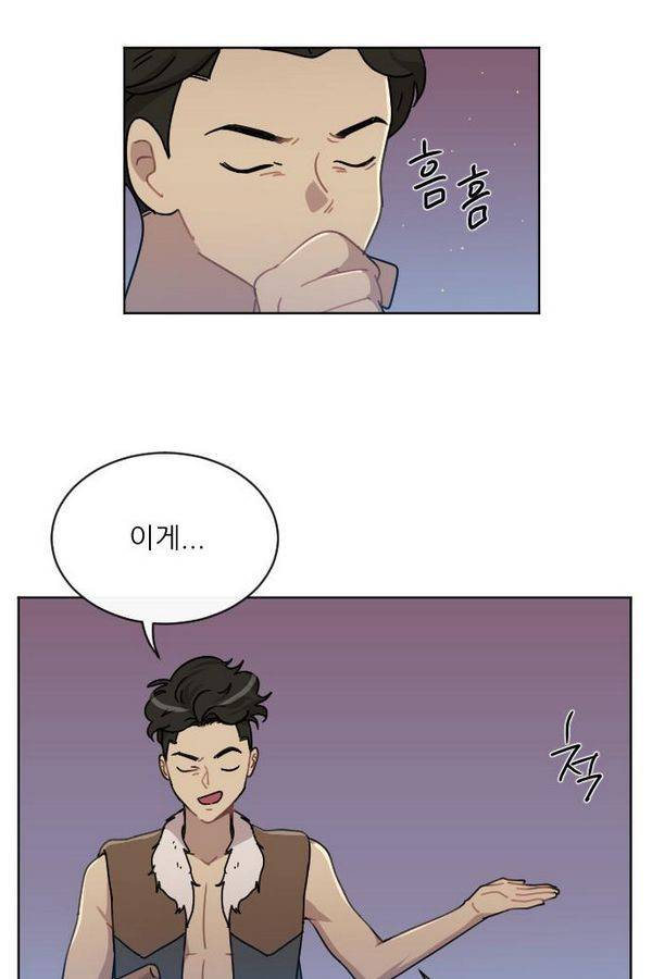 구구까까 Ep12. 커플 좀비족4 20