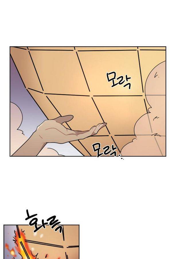 구구까까 Ep12. 커플 좀비족4 30