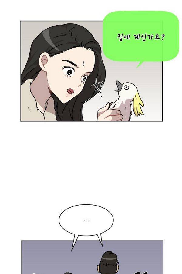 구구까까 Ep12. 커플 좀비족4 58
