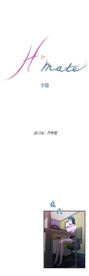 H메이트 7 - 9화 1