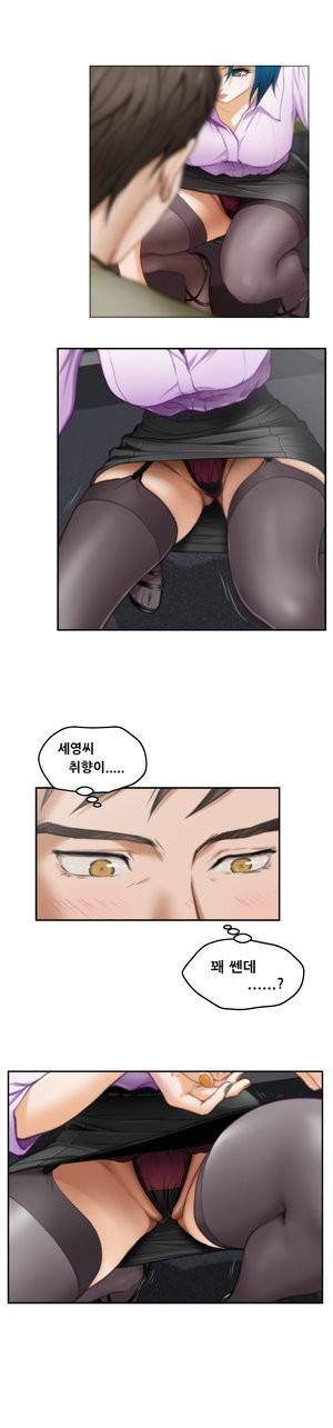 H메이트 7 - 9화 7