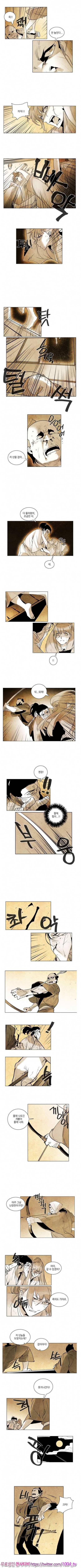선비 사무라이 17화 2