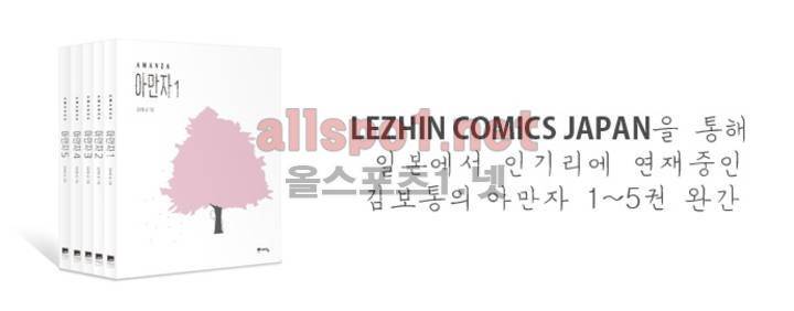 D.P 개의 날 1화 13
