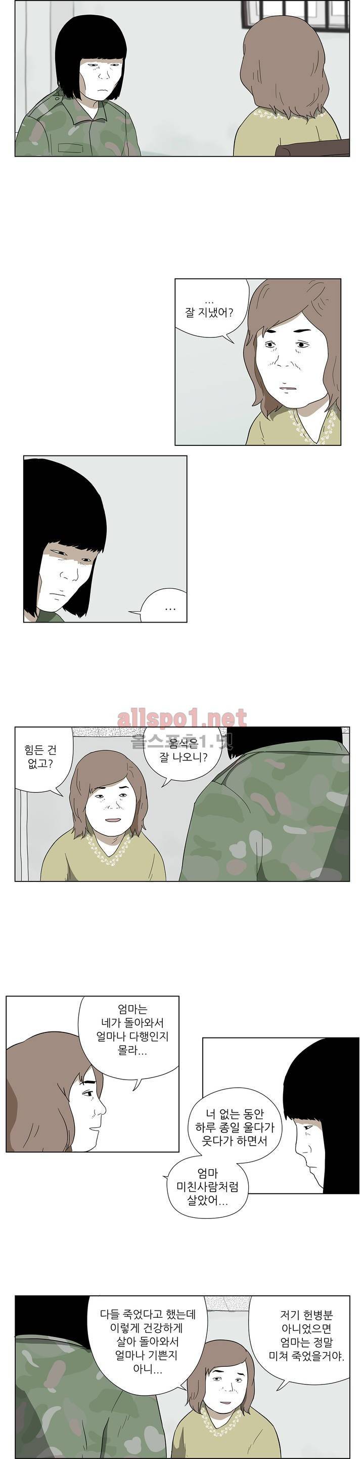 D.P 개의 날 31화 2