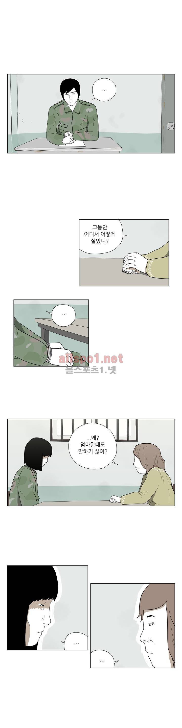 D.P 개의 날 31화 3