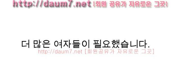 내입에 듬뿍 29-36화 6