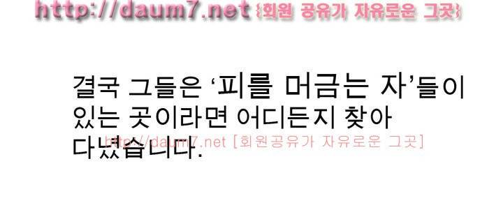 내입에 듬뿍 29-36화 8