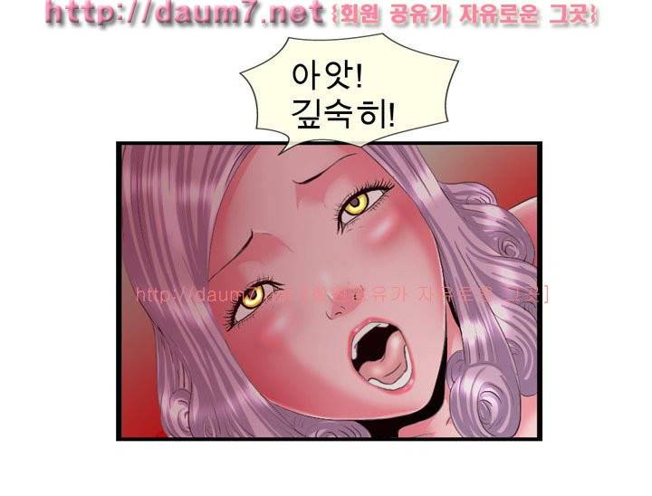 내입에 듬뿍 29-36화 17