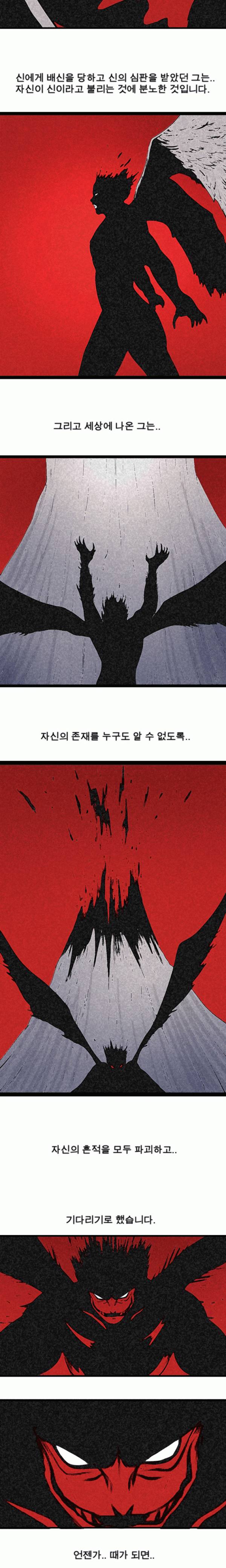 내입에 듬뿍 71화 3
