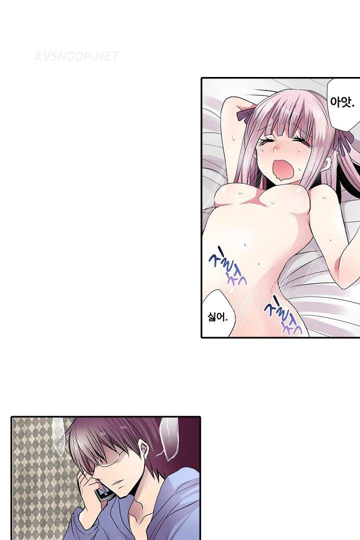 능욕 판매기 35화 2
