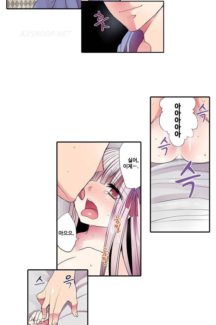 능욕 판매기 35화 3