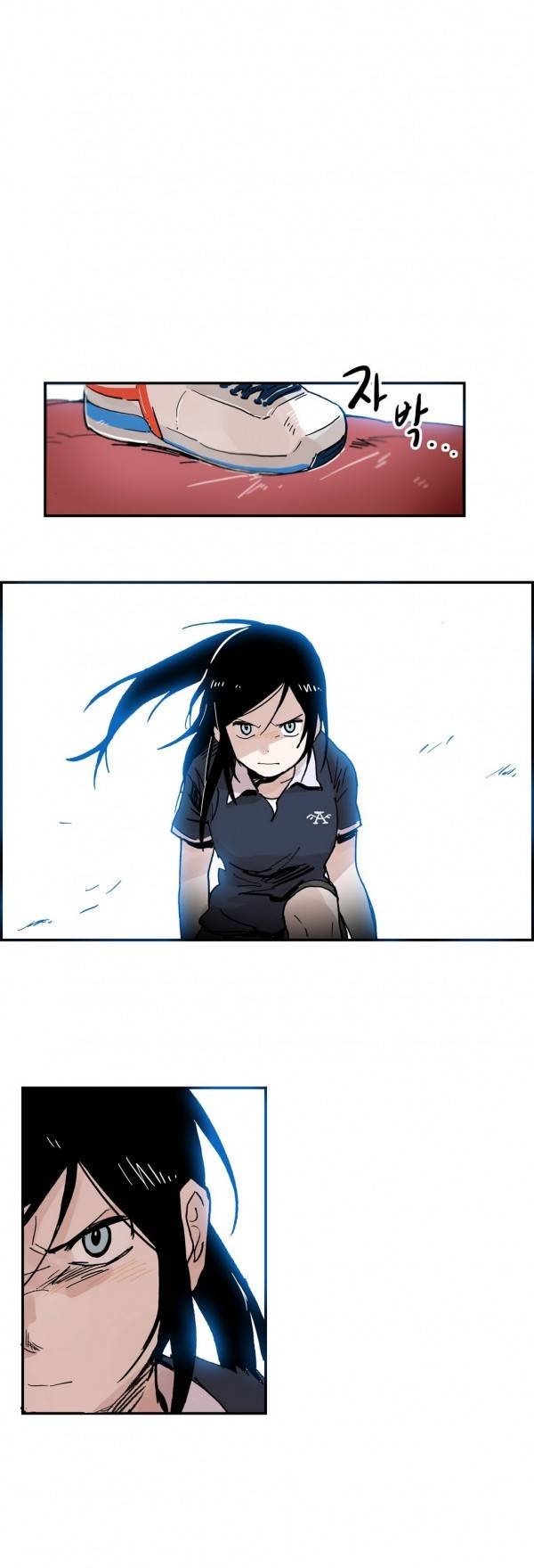 나의 보람 22화 8