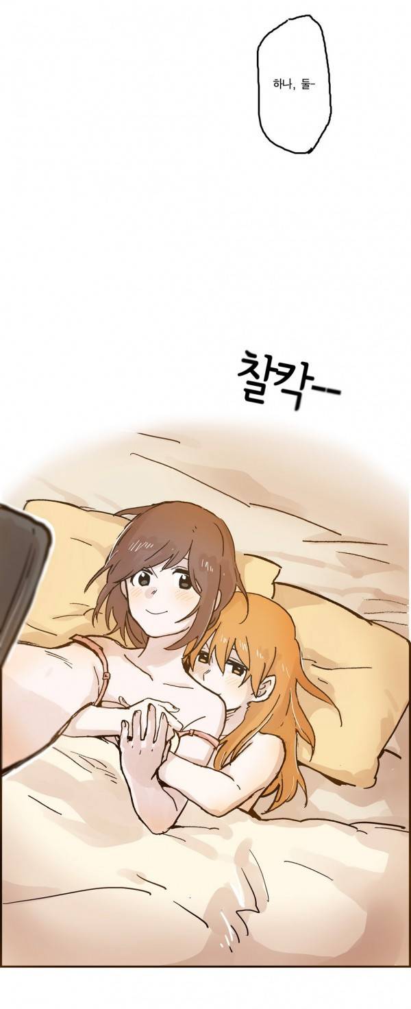 나의 보람 22화 25