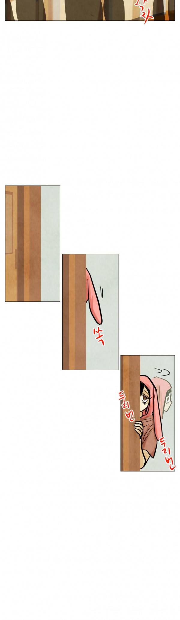 내 학생이 싸이코패스일 리가 없어 36화 12