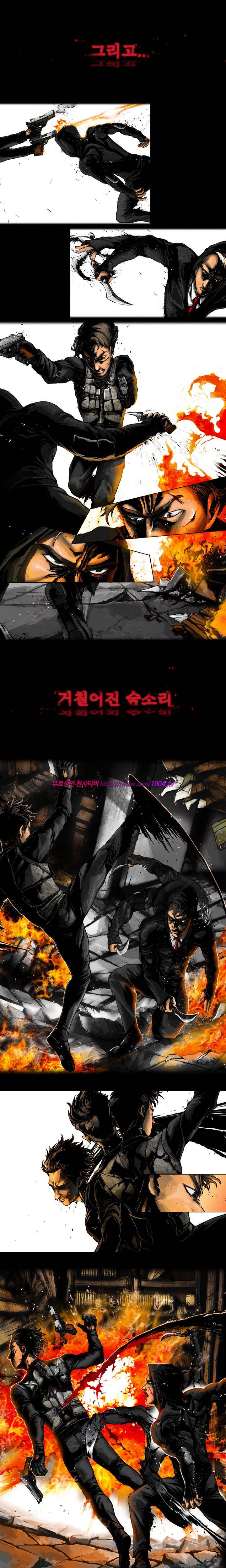 대행자 프롤로그 4