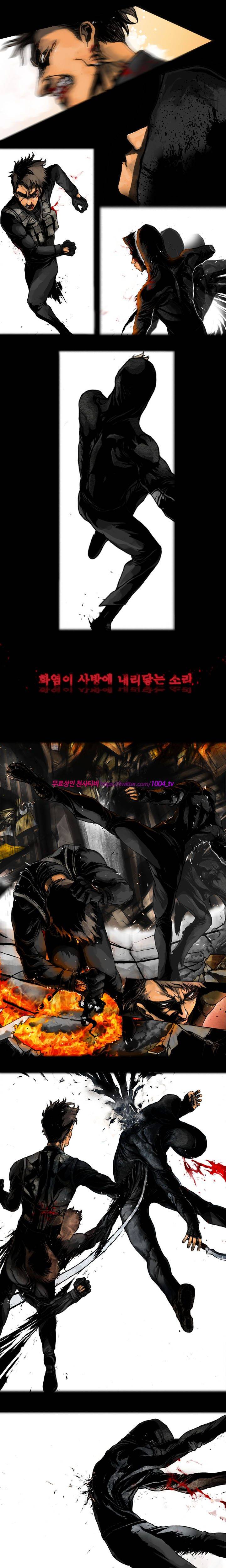 대행자 프롤로그 5