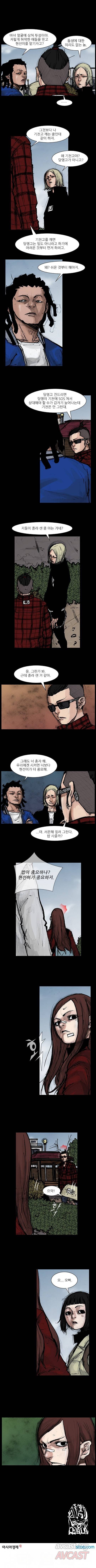 독고 리와인드 121-130화 4