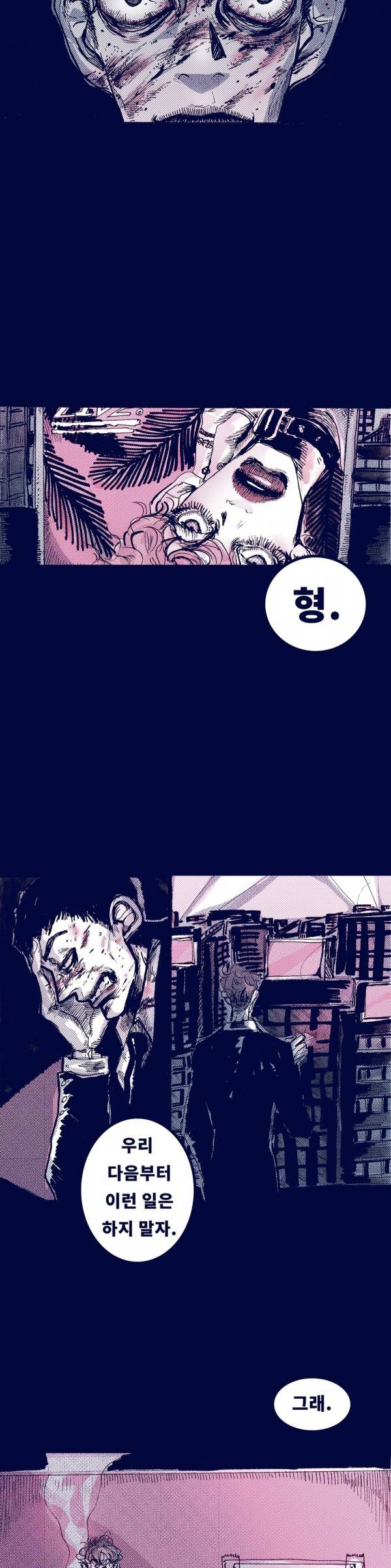 핑크토미 6화 3