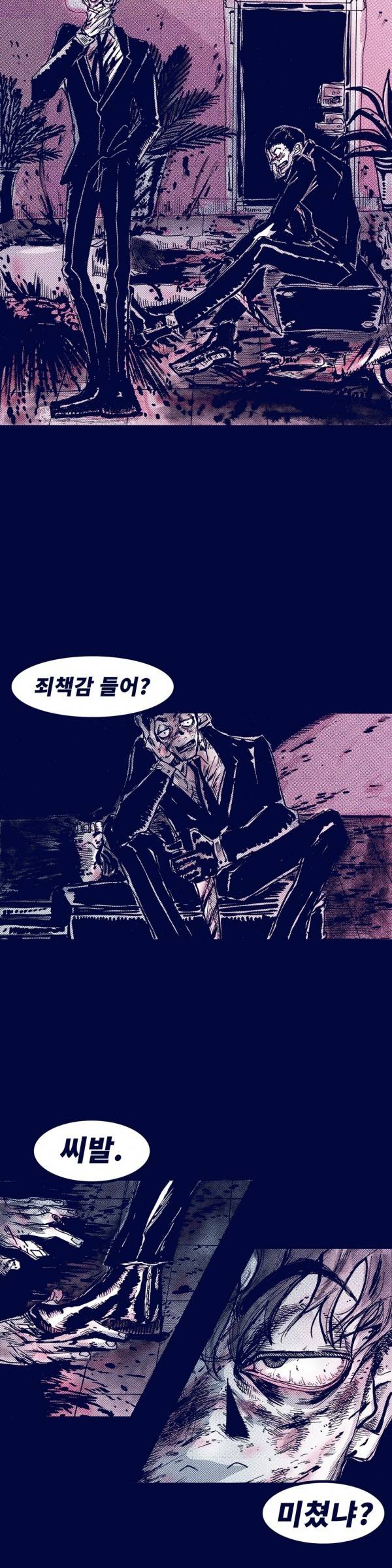 핑크토미 6화 4