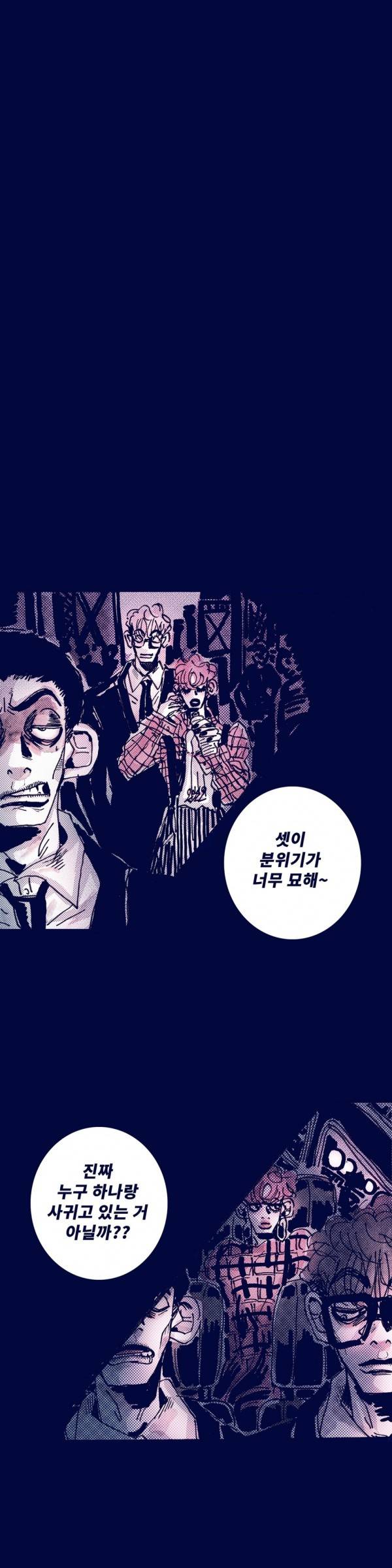 핑크토미 16화 6