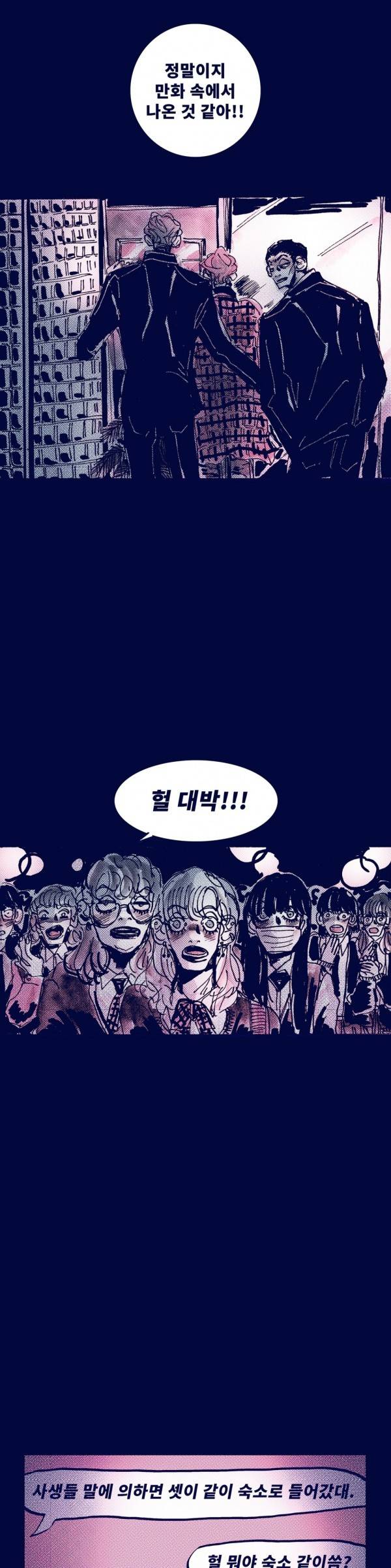 핑크토미 16화 7