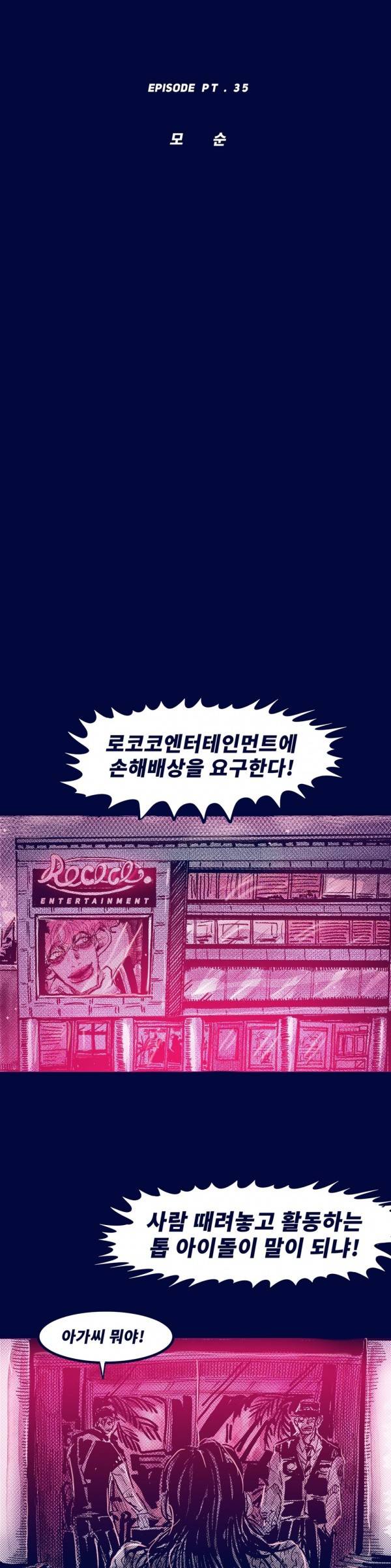 핑크토미 시즌2 11화 3