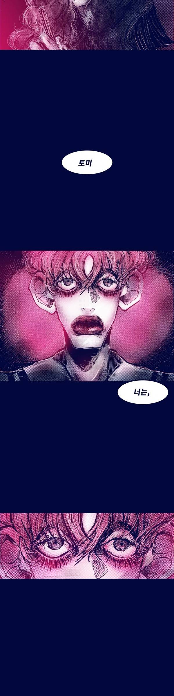 핑크토미 시즌2 22화 4