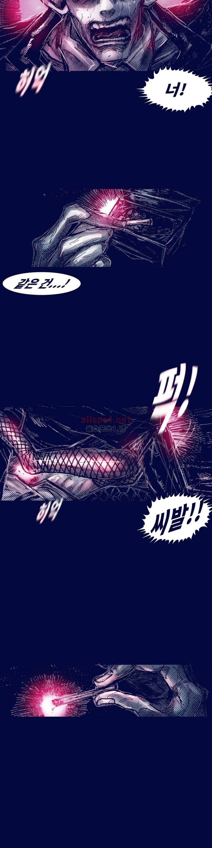 핑크토미 시즌2 32화 2