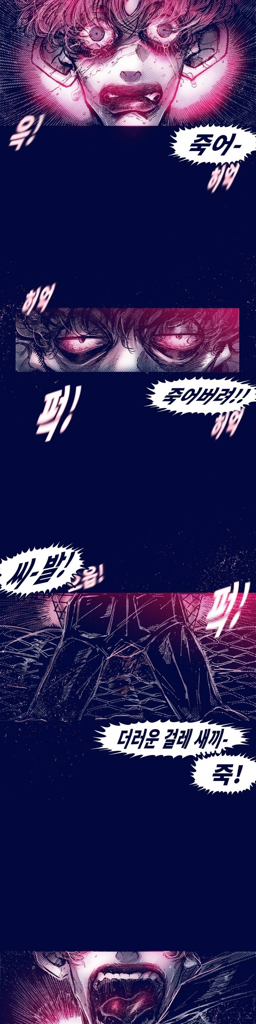 핑크토미 시즌2 32화 4
