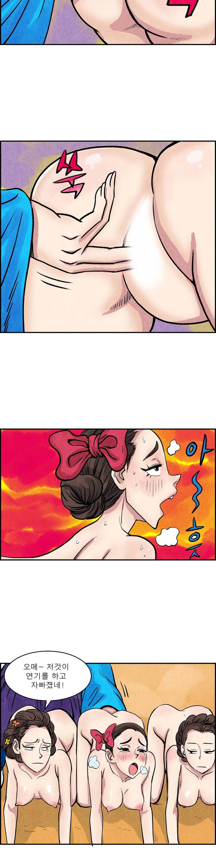 조선쌍열지사, 사방지 25화 4