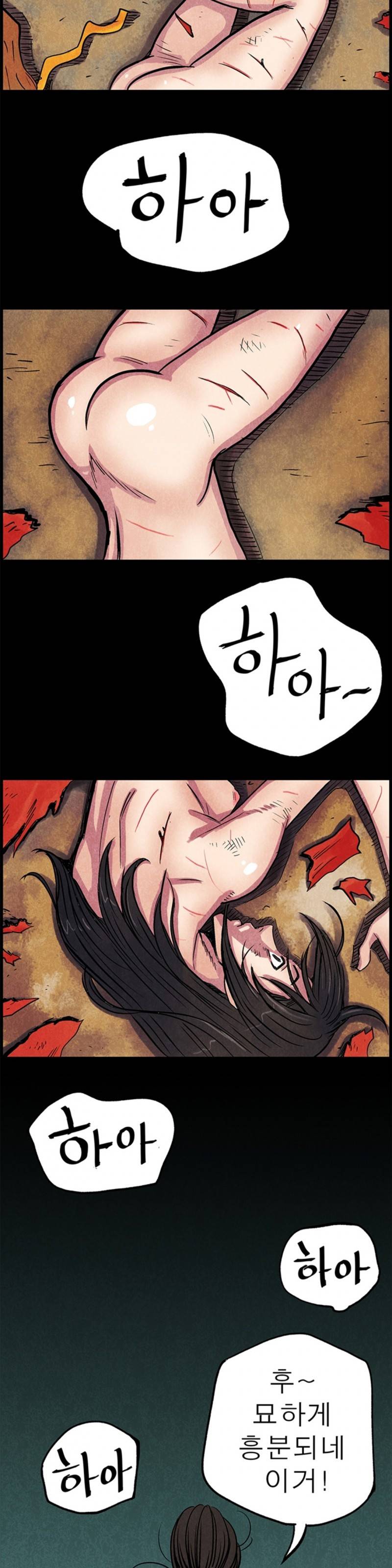 조선쌍열지사, 사방지 47화 2