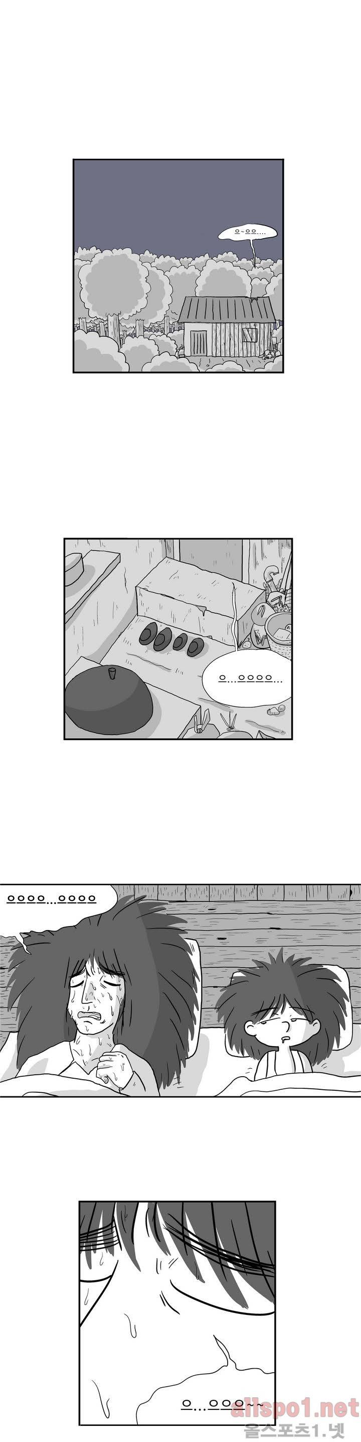김철수씨 이야기 11화 - 소풍가다 1