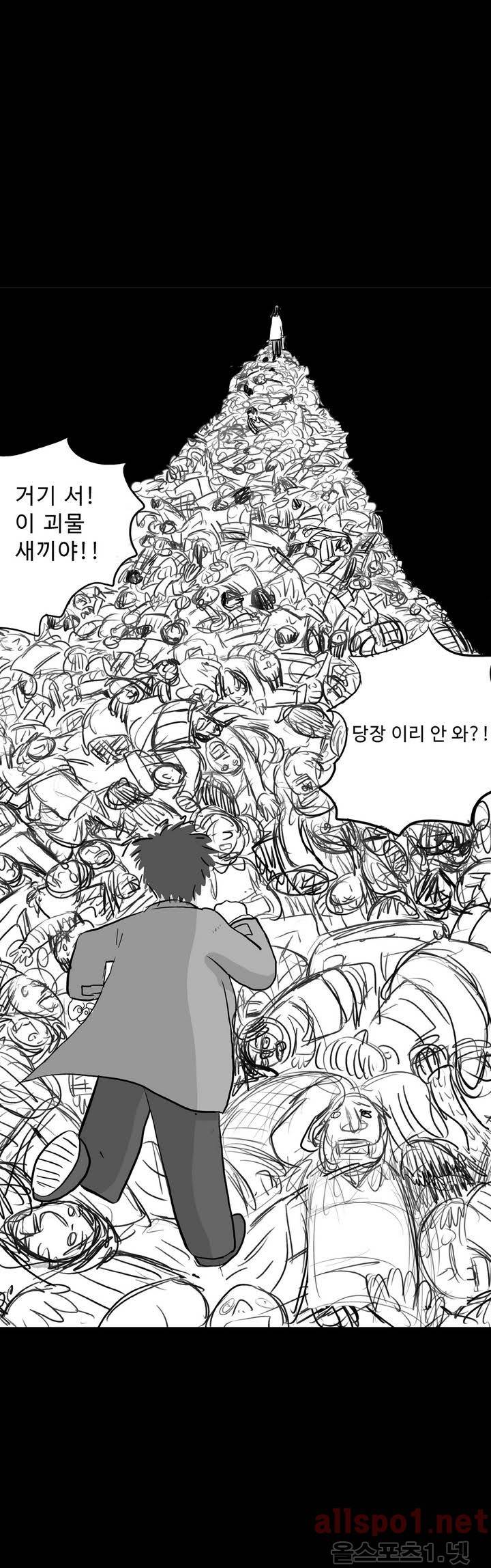 김철수씨 이야기 115화 - 돌아가다 15